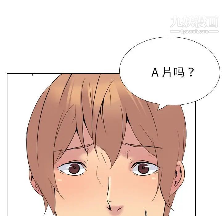 姐姐的秘密日记第23话