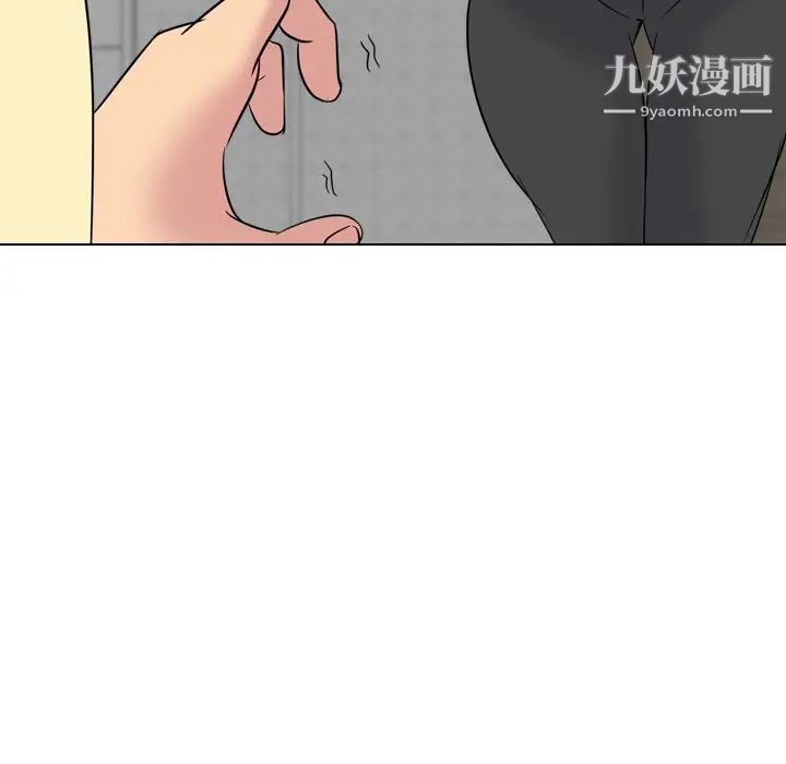 姐姐的秘密日记第23话