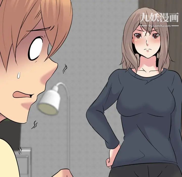 姐姐的秘密日记第23话