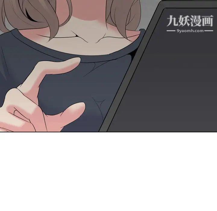 姐姐的秘密日记第23话