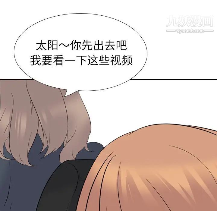 姐姐的秘密日记第23话