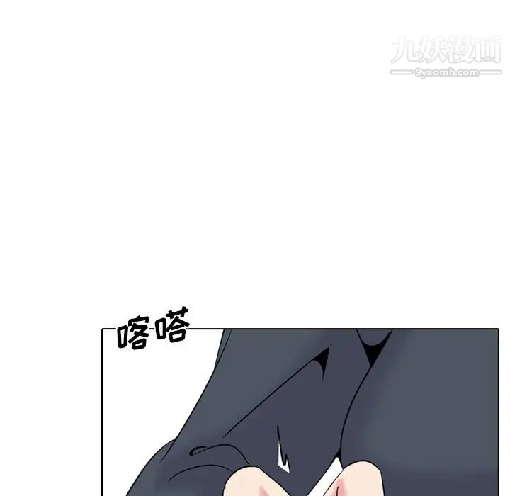 姐姐的秘密日记第23话