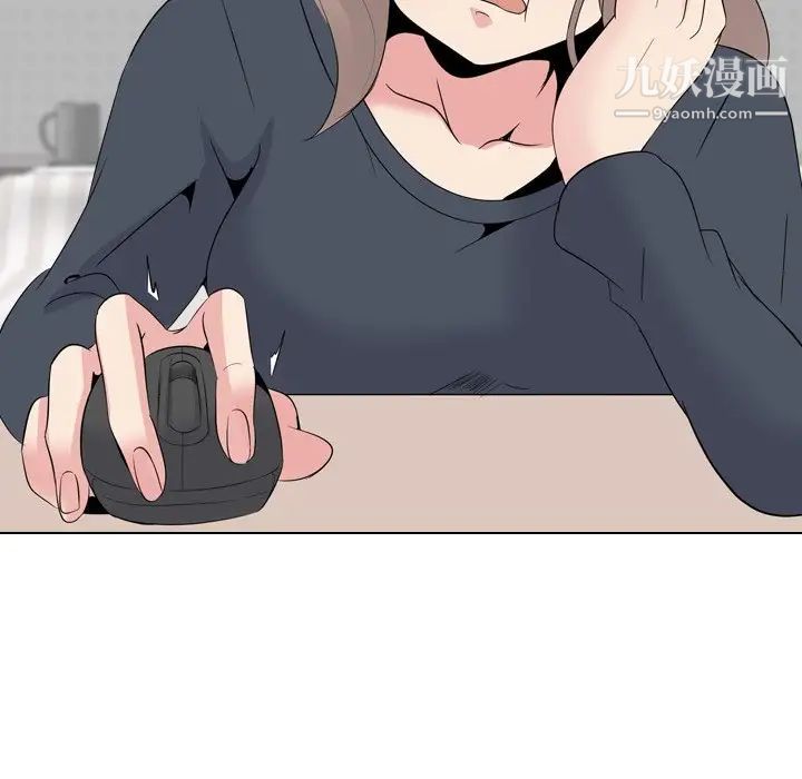 姐姐的秘密日记第23话