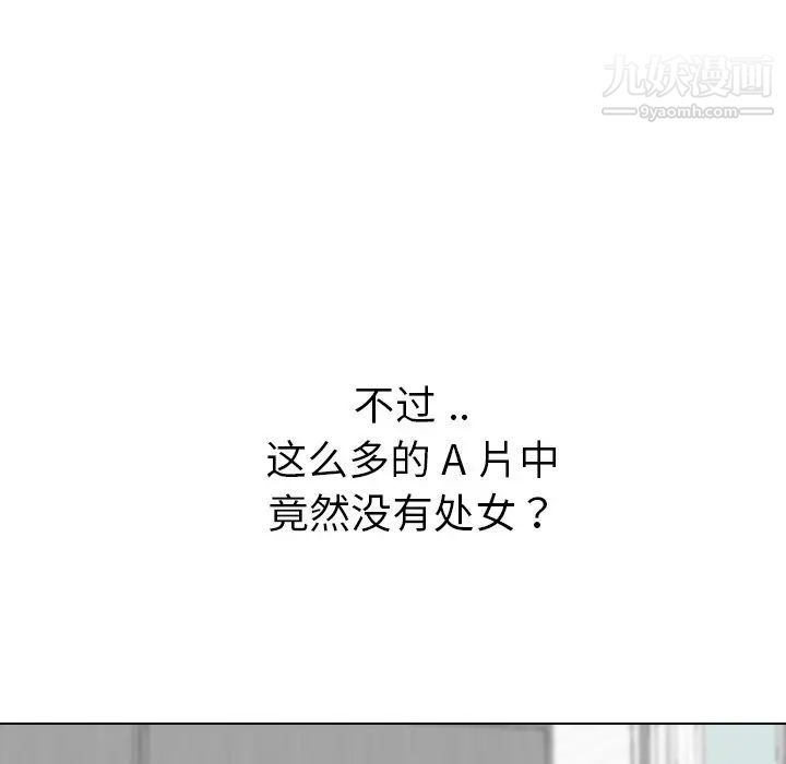 姐姐的秘密日记第23话