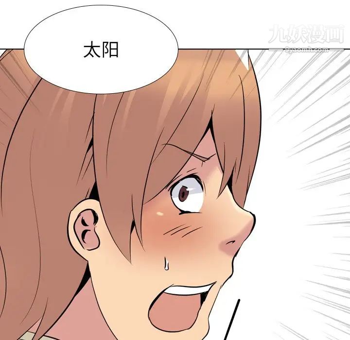 姐姐的秘密日记第23话