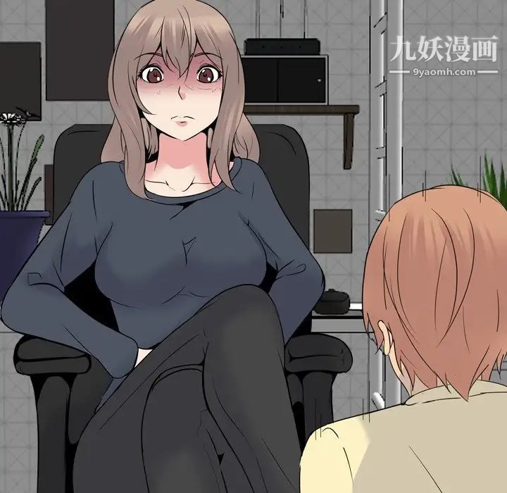 姐姐的秘密日记第23话