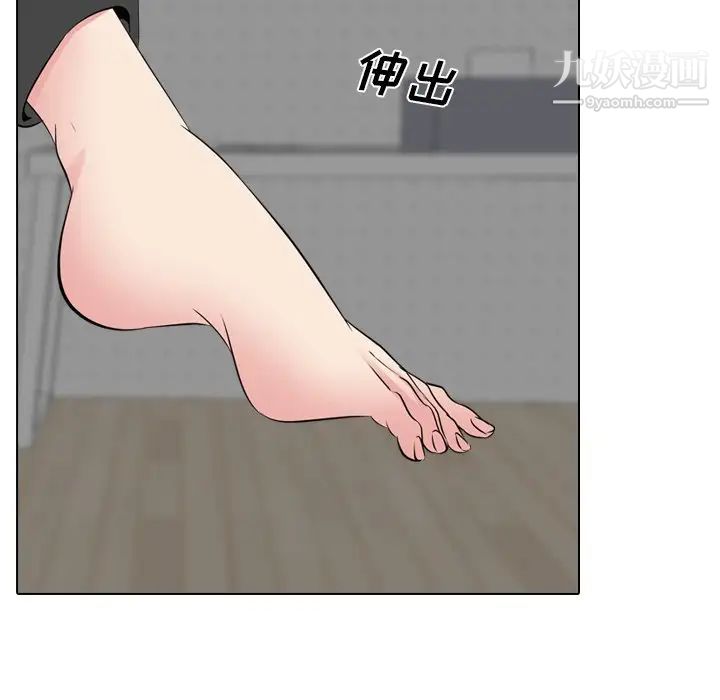 姐姐的秘密日记第23话