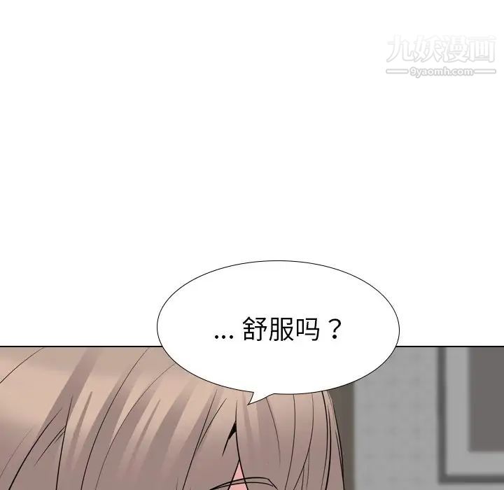 姐姐的秘密日记第23话