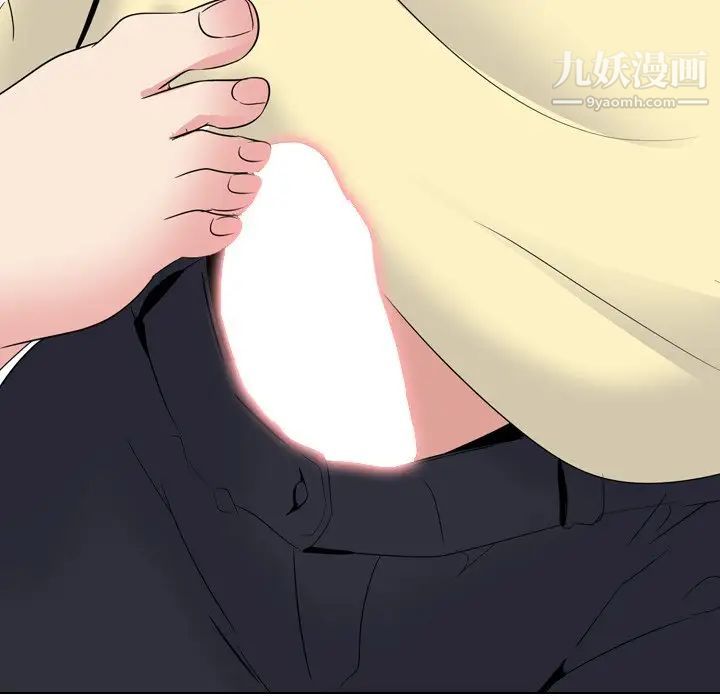 姐姐的秘密日记第23话