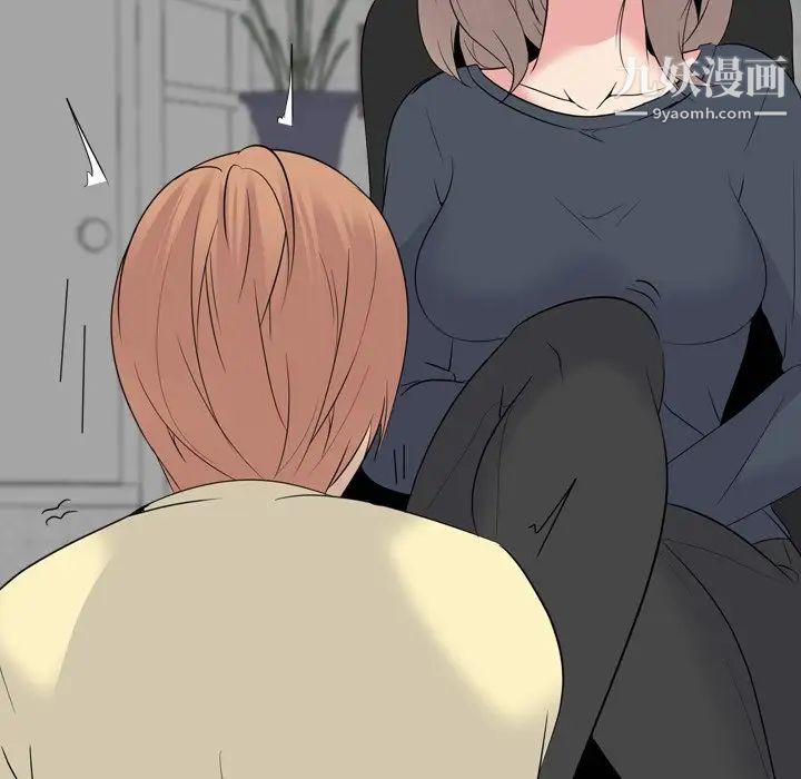 姐姐的秘密日记第23话