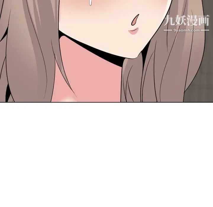 姐姐的秘密日记第23话