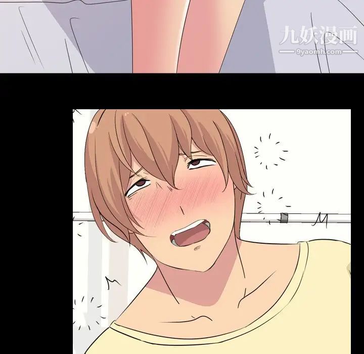 姐姐的秘密日记第23话