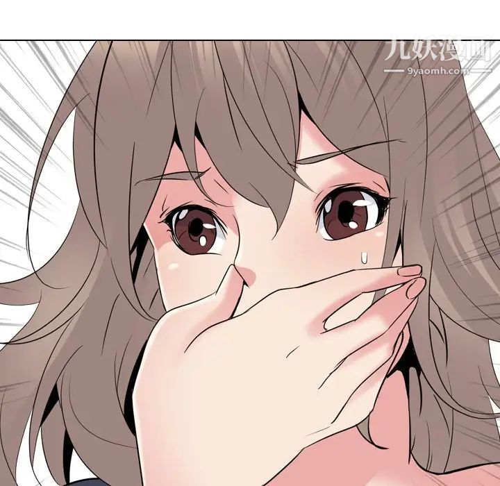 姐姐的秘密日记第23话