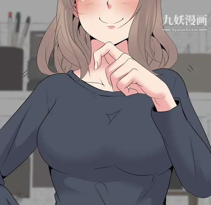 姐姐的秘密日记第23话