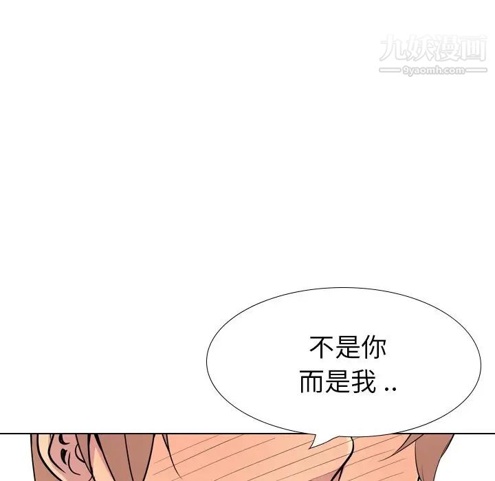 姐姐的秘密日记第23话