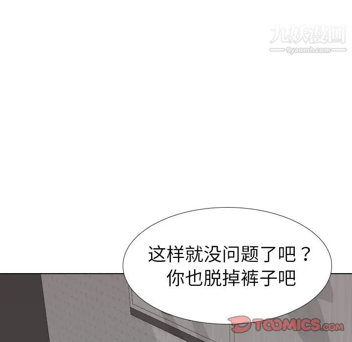 姐姐的秘密日记第23话