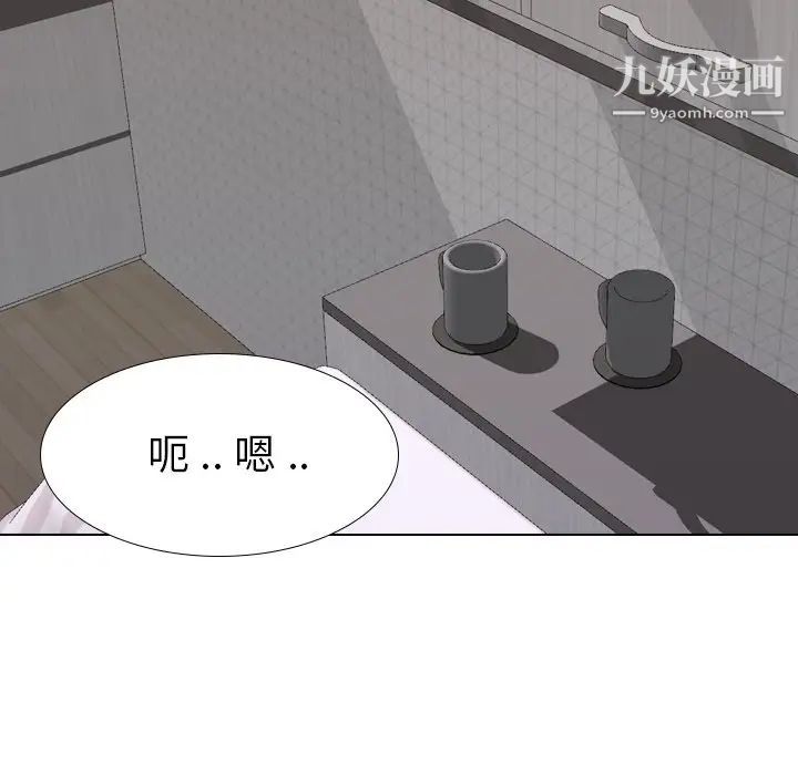 姐姐的秘密日记第23话