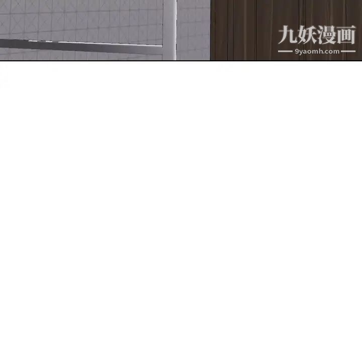 姐姐的秘密日记第23话