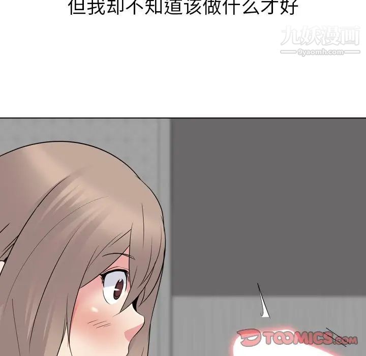 姐姐的秘密日记第23话