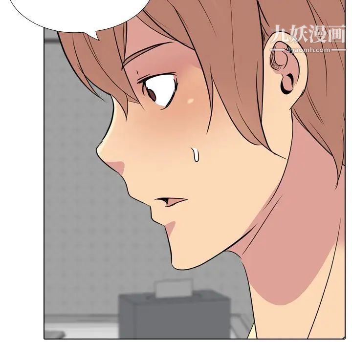 姐姐的秘密日记第23话