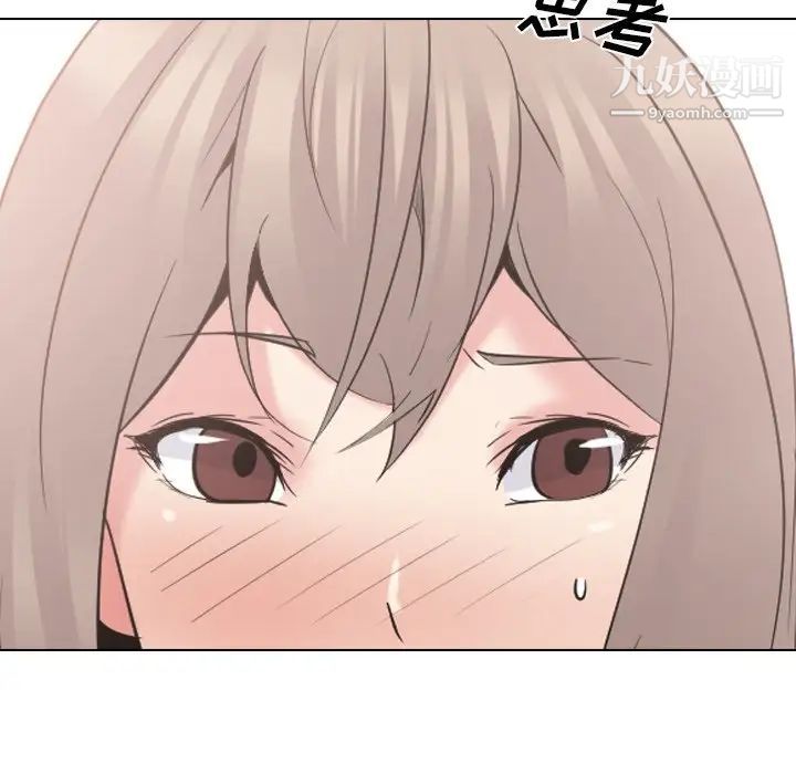 姐姐的秘密日记第23话