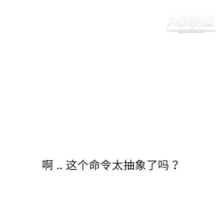 姐姐的秘密日记第23话