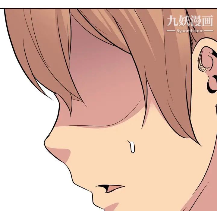 姐姐的秘密日记第23话