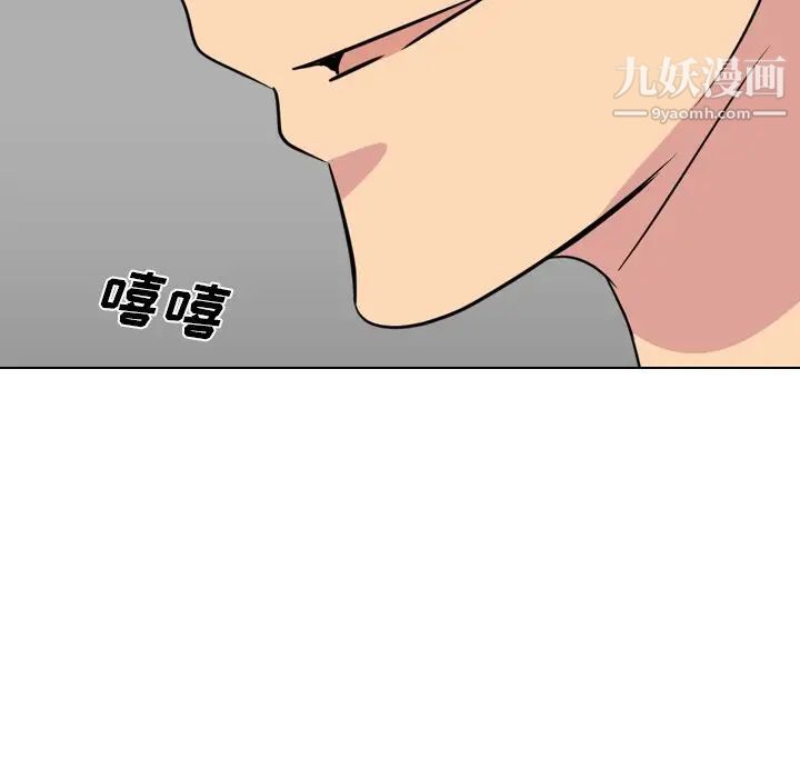 姐姐的秘密日记第23话