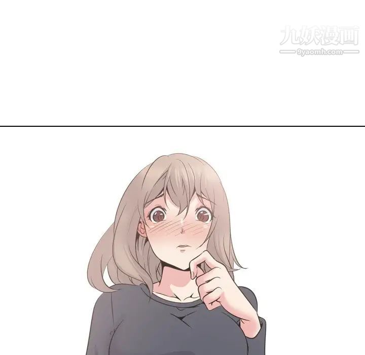 姐姐的秘密日记第23话