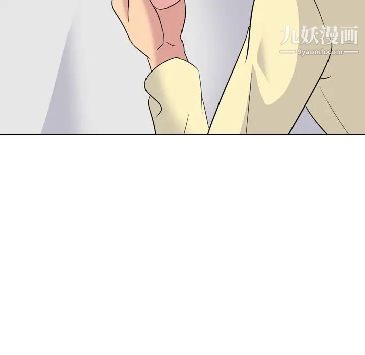 姐姐的秘密日记第23话