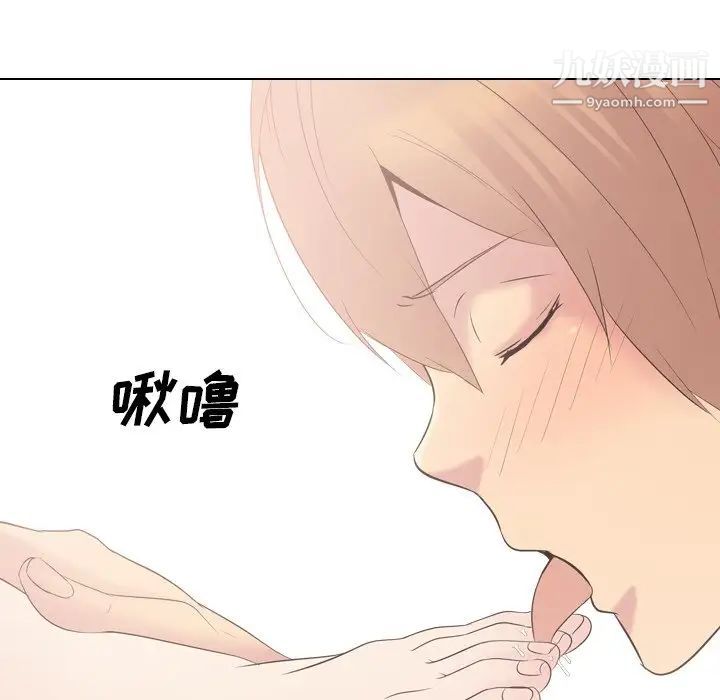 姐姐的秘密日记第23话