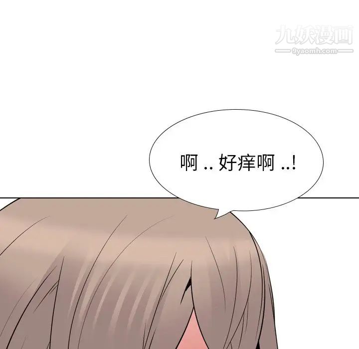 姐姐的秘密日记第23话