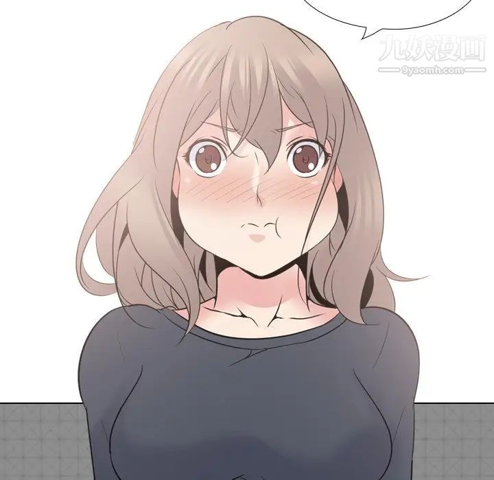 姐姐的秘密日记第23话