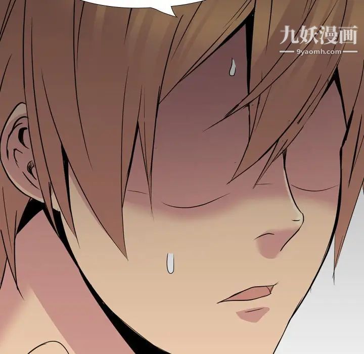 姐姐的秘密日记第23话