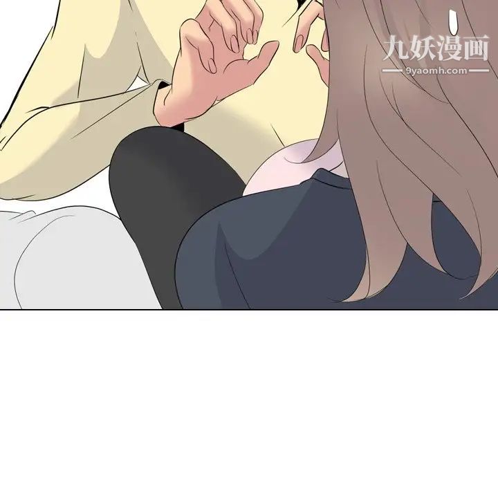 姐姐的秘密日记第23话