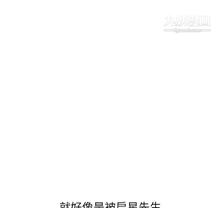 姐姐的秘密日记第23话