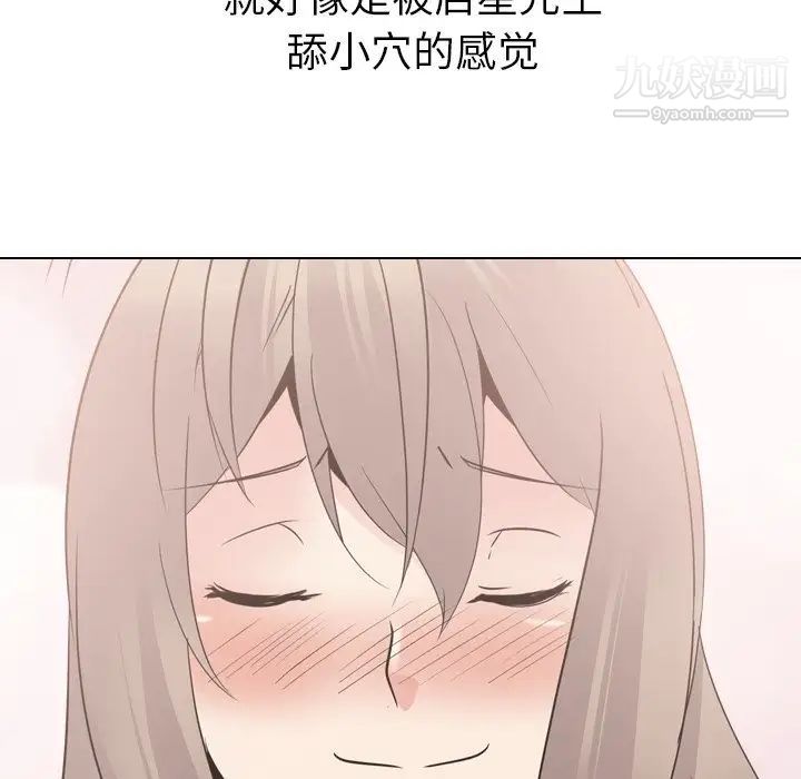 姐姐的秘密日记第23话