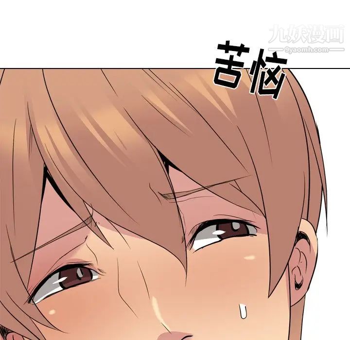 姐姐的秘密日记第23话