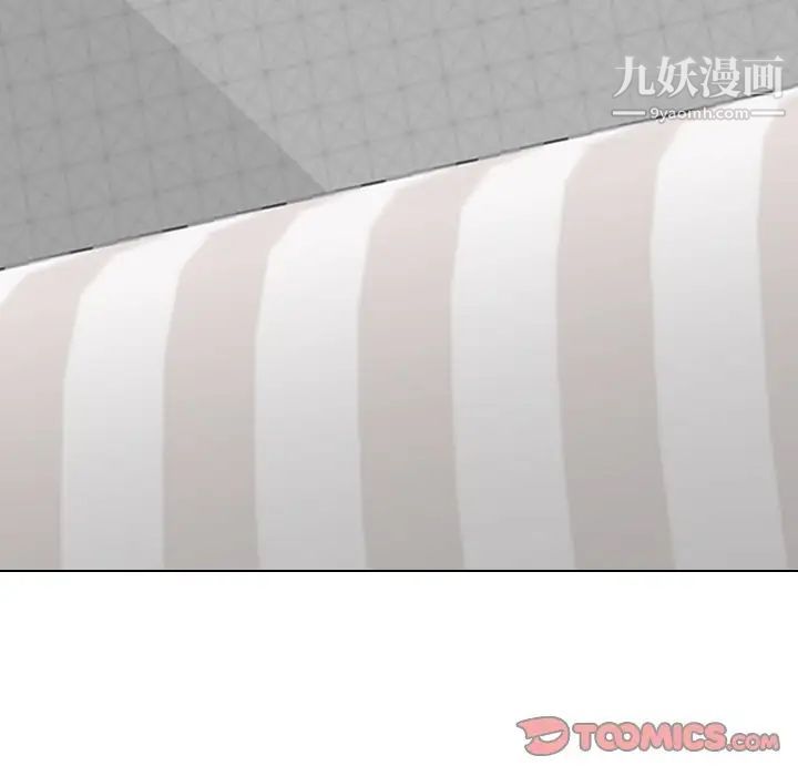 姐姐的秘密日记第23话