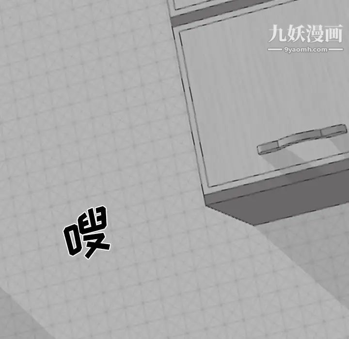 姐姐的秘密日记第23话