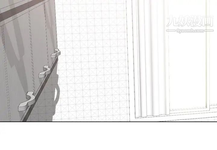 姐姐的秘密日记第24话