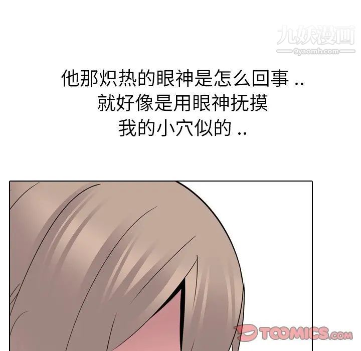 姐姐的秘密日记第24话