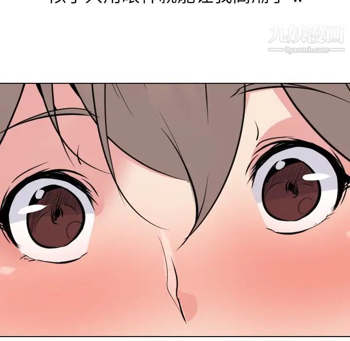 姐姐的秘密日记第24话