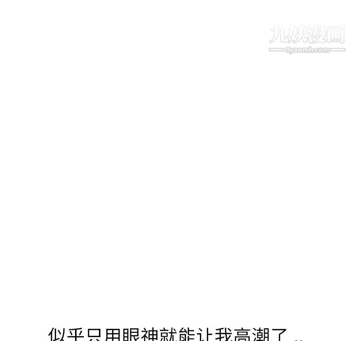 姐姐的秘密日记第24话