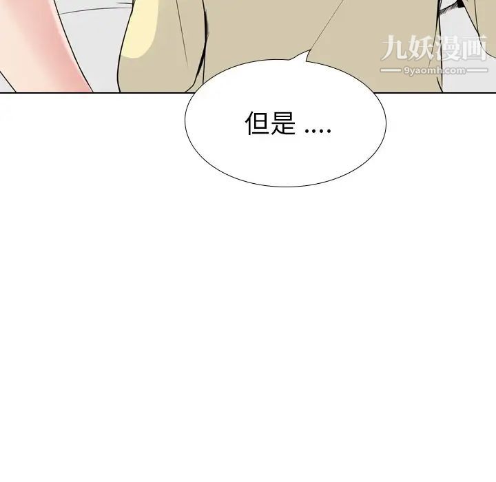 姐姐的秘密日记第24话