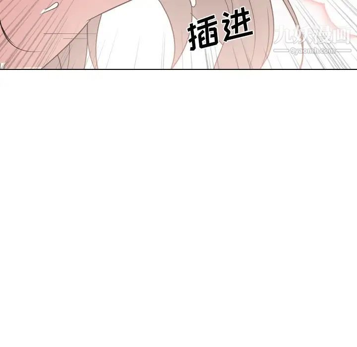 姐姐的秘密日记第24话