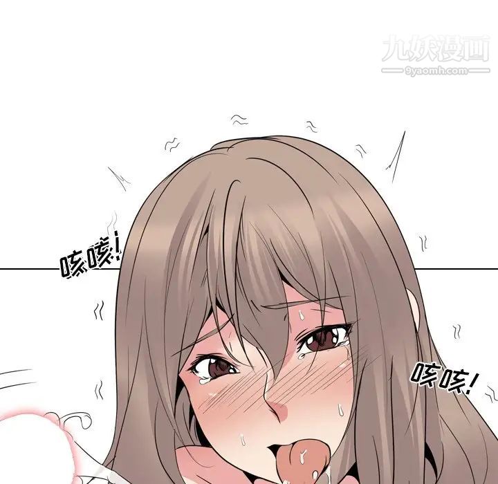 姐姐的秘密日记第24话