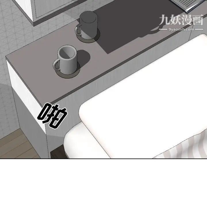 姐姐的秘密日记第24话