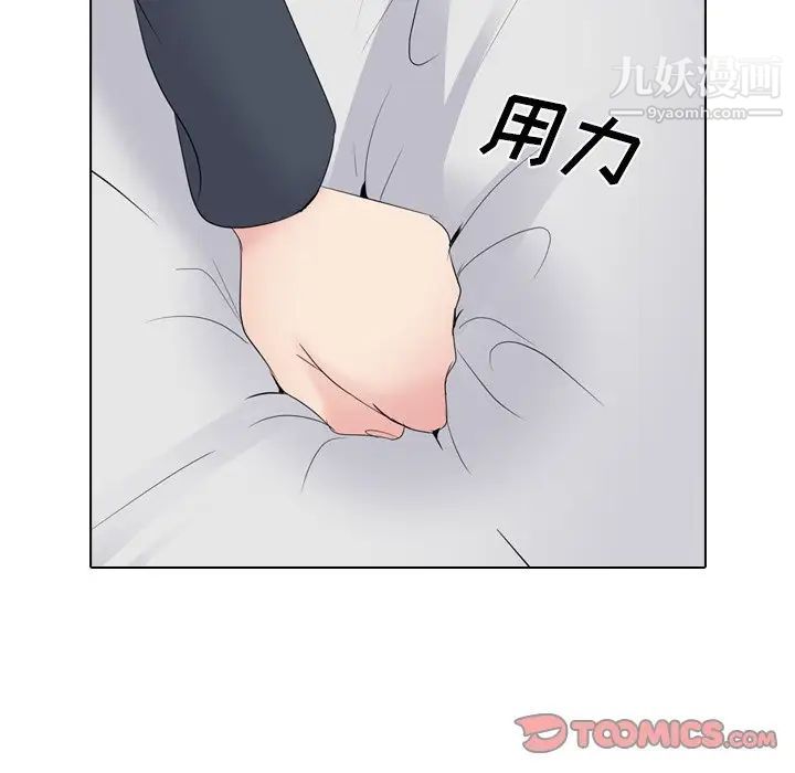 姐姐的秘密日记第24话