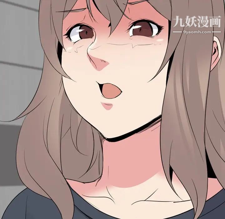 姐姐的秘密日记第24话